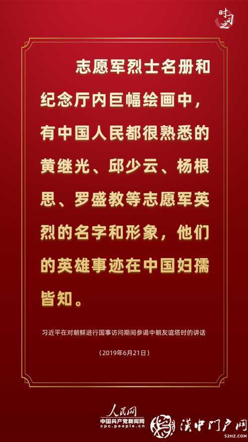 新時(shí)代學(xué)習(xí)工作室·講述這段光輝歷史，習(xí)近平連提三個(gè)“勝利”