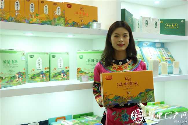 天豐米業(yè)：漢中有機(jī)大米露臉第三屆中國糧食交易大會