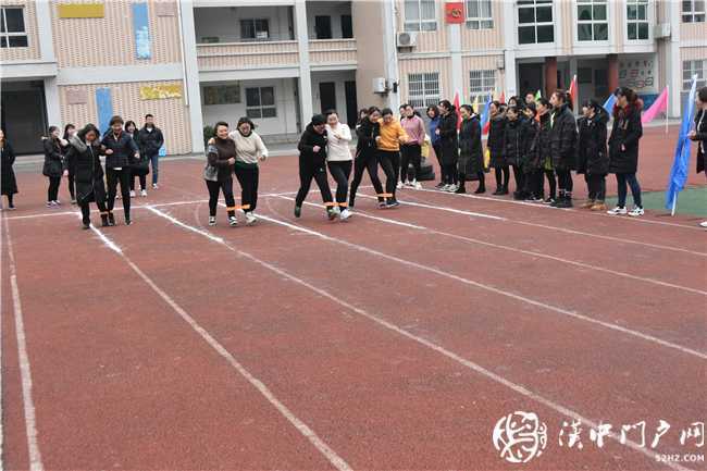 我運(yùn)動(dòng)，我健康，我快樂 ——城固縣朝陽小學(xué)2020年教職工趣味運(yùn)動(dòng)會(huì)紀(jì)實(shí)