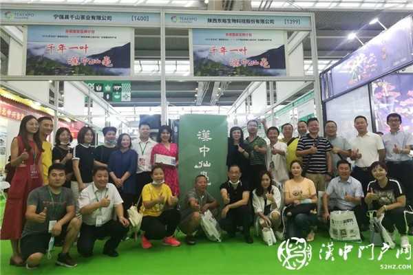 捷報(bào)！漢中仙毫首次在這里亮相就……