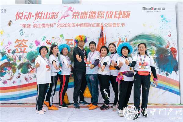 用盡全力奔跑，擁抱健康生活