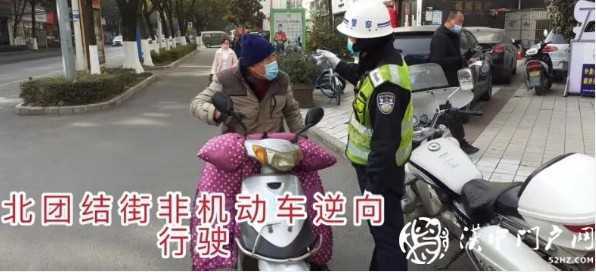 021漢中非機動車交通違法大曝光！"