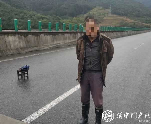 漢中王某持械堵高速，被警方制服！