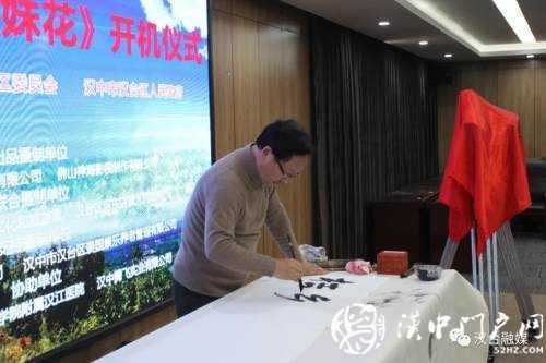這部脫貧攻堅(jiān)主題電影 《桔香姊妹花》在漢臺(tái)區(qū)開(kāi)拍啦