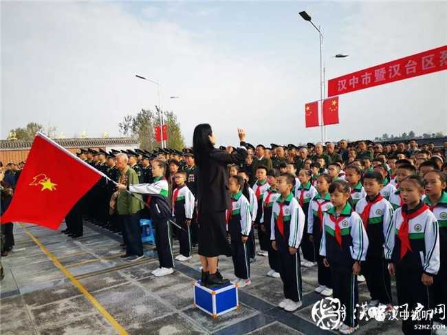 今天，向先烈致敬！ 漢中市隆重舉行烈士公祭活動