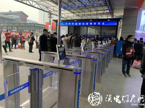 漢中火車站新規(guī)！出站需刷陜西健康二維碼