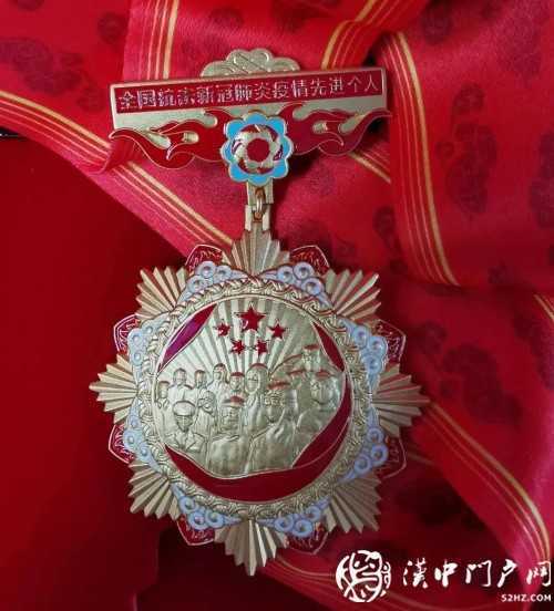 漢中驕傲！8日上午，她在人民大會堂接受國家表彰！