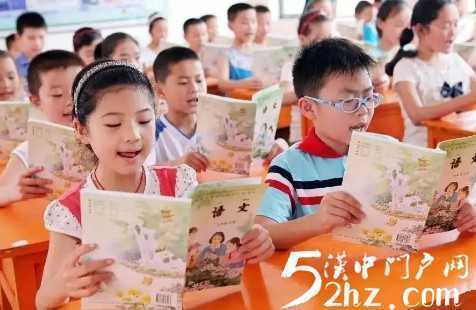 陜西省教育廳通知：嚴禁收費！
