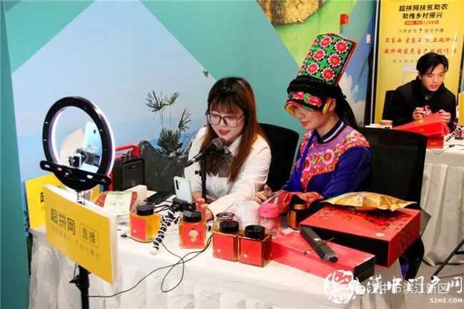 漢中西安融合發(fā)展平臺揭牌儀式暨漢中市 “小農(nóng)戶對接大市場”農(nóng)產(chǎn)品展示展銷活動在西安舉行！