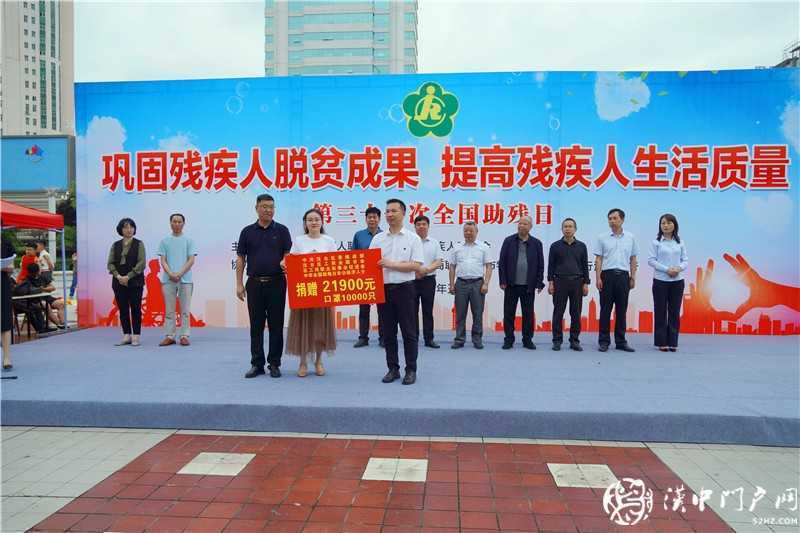 市區(qū)殘聯(lián)舉行第三十一次全國助殘日活動