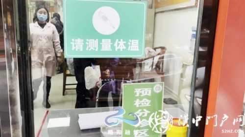 略陽(yáng)這些診所、藥店疫情防控工作情況如何？