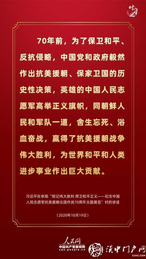 新時(shí)代學(xué)習(xí)工作室·講述這段光輝歷史，習(xí)近平連提三個(gè)“勝利”