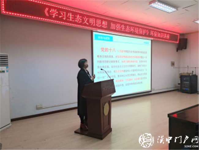 陜西理工大學(xué)《江河衛(wèi)士—保衛(wèi)漢江碧水，爭當(dāng)環(huán)保大使》生態(tài)環(huán)保項目圓滿完成