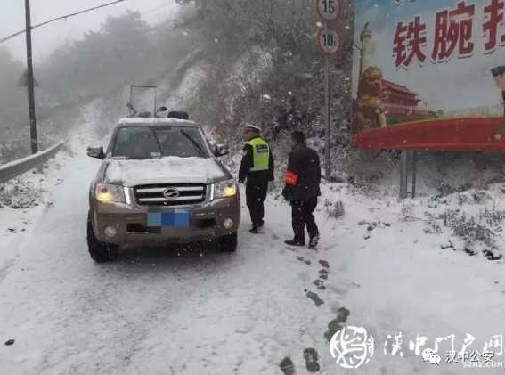以雪為令！漢中公安交警迎風(fēng)戰(zhàn)雪“凍”真格！