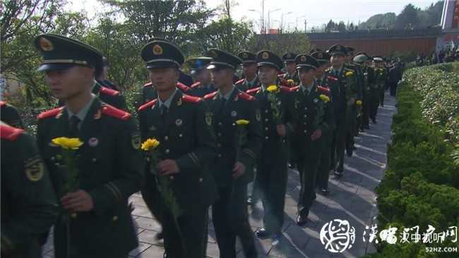 今天，向先烈致敬！ 漢中市隆重舉行烈士公祭活動
