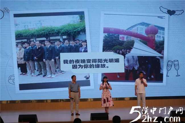 龍崗學(xué)校舉行2020屆高三年級(jí)畢業(yè)典禮