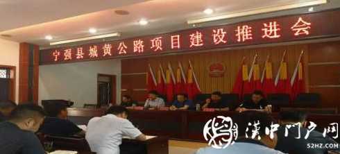 喜訊！寧強縣城至黃土嶺公路全線貫通