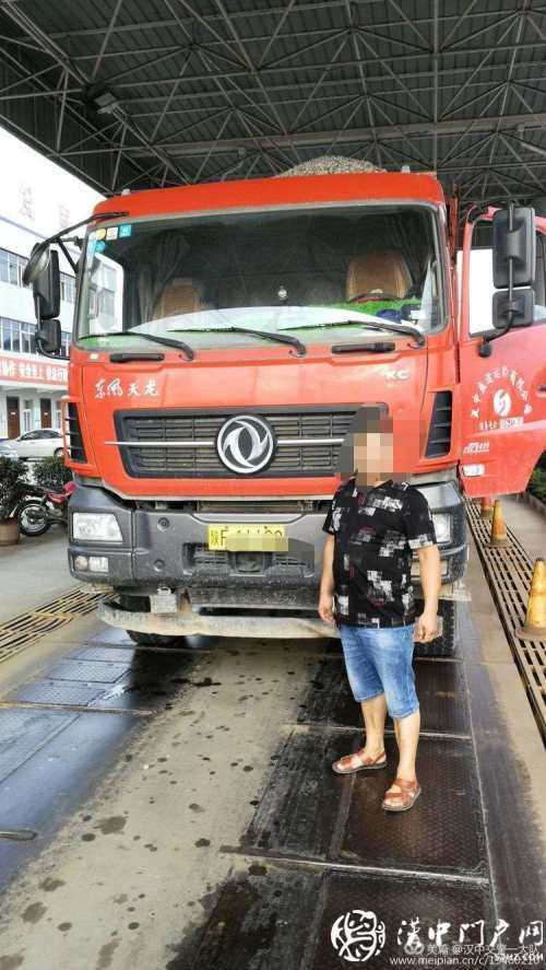 零容忍！漢中交警查處2起貨車嚴(yán)重超載案件