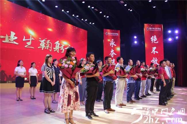 龍崗學(xué)校舉行2020屆高三年級(jí)畢業(yè)典禮