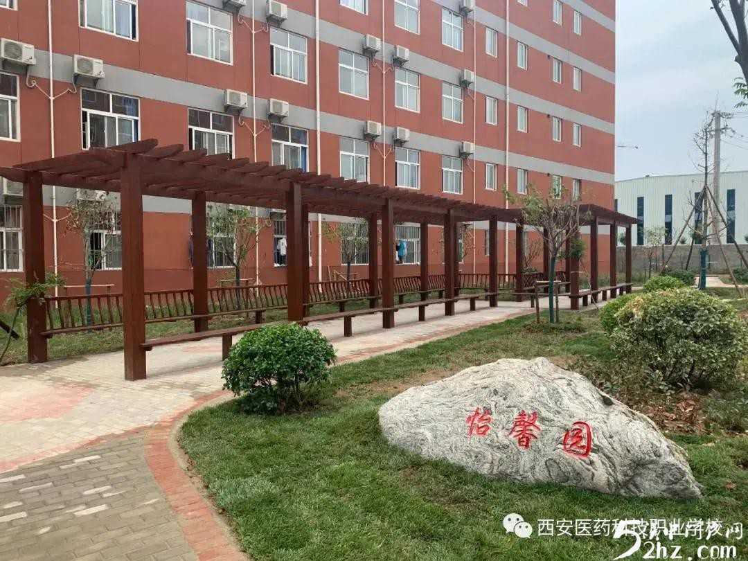 【特招通知】筑匠心，塑品格，育英才!2020年“西安醫(yī)藥科技學(xué)校錄取工作”全面開啟啦