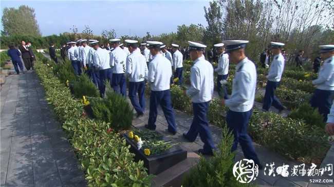 今天，向先烈致敬！ 漢中市隆重舉行烈士公祭活動