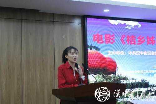 這部脫貧攻堅(jiān)主題電影 《桔香姊妹花》在漢臺(tái)區(qū)開(kāi)拍啦