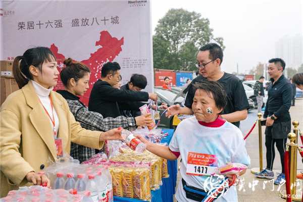用盡全力奔跑，擁抱健康生活