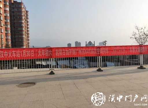 西鄉(xiāng)火車站新貌！