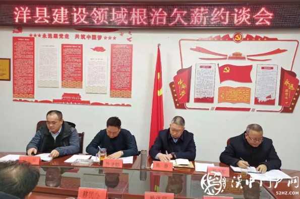 根治欠薪：一件移送公安，一家列入“黑名單”，支付14.6萬元！