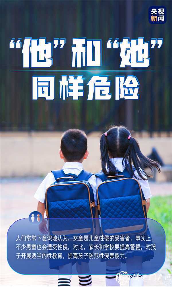 轉(zhuǎn)給家長，教給孩子！這些事情很重要