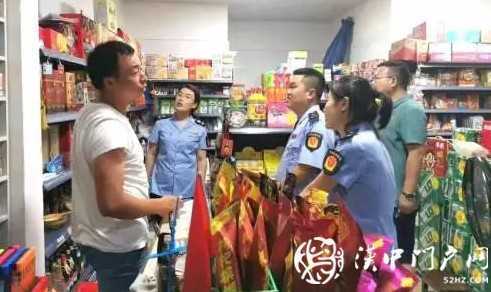 漢中銷(xiāo)毀過(guò)期、假冒偽劣商品1100多公斤，罰款71萬(wàn)余元！