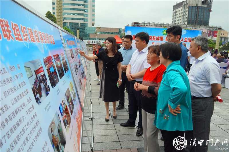 市區(qū)殘聯(lián)舉行第三十一次全國助殘日活動
