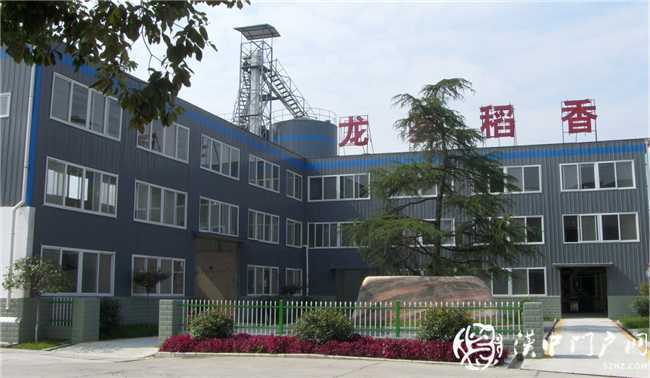  “張騫”牌大米精彩亮相第三屆中國糧食交易大會(huì)