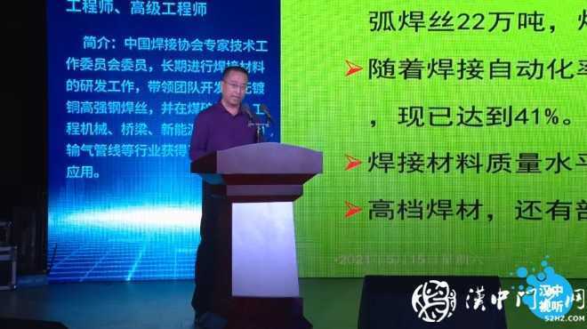 簽了！這些項(xiàng)目將助力漢中構(gòu)建千億級(jí)鋼鐵產(chǎn)業(yè)集群！