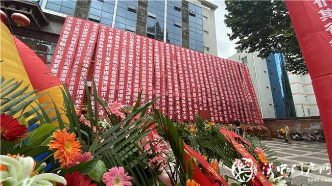 漢中菜根源酒樓今日盛大開業(yè)，喜迎八方來客