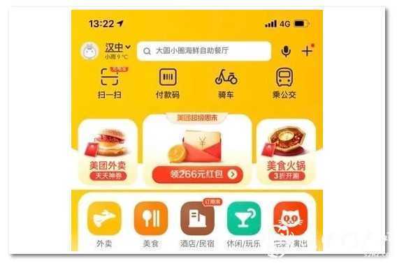 漢中一銷(xiāo)量榜top1的網(wǎng)紅餐廳存在眾多問(wèn)題，被責(zé)令整改