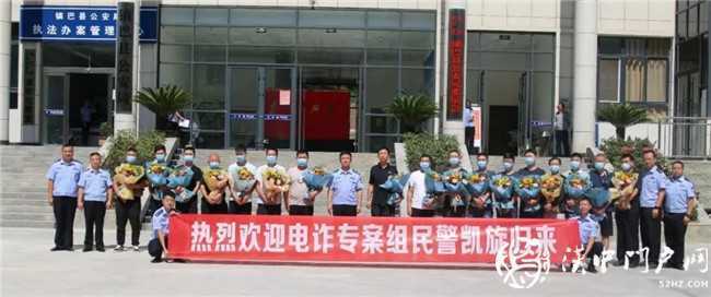 鎮(zhèn)巴公安跨7省，抓12人，破獲2起電信網(wǎng)絡(luò)詐騙案件