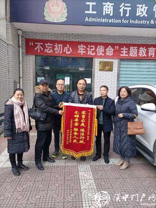 漢中一寫字樓電費(fèi)收費(fèi)高，市監(jiān)局要求物業(yè)清退多收費(fèi)用