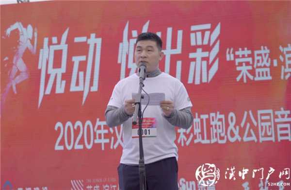 用盡全力奔跑，擁抱健康生活