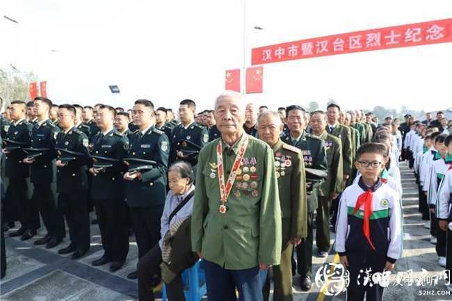 今天，向先烈致敬！ 漢中市隆重舉行烈士公祭活動