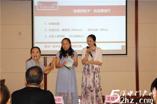 城固潤東九年制學(xué)?！爸⒆映砷L，綻放生命精彩”家長課堂暨暑期安全教育培訓(xùn)