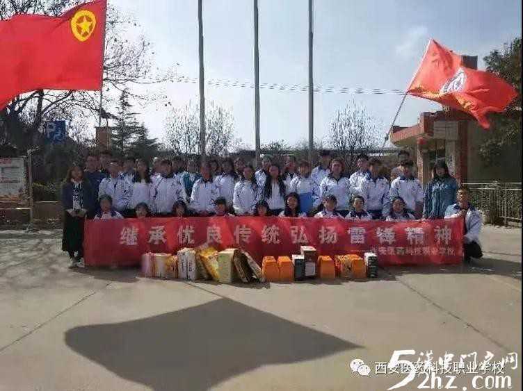 【特招通知】筑匠心，塑品格，育英才!2020年“西安醫(yī)藥科技學(xué)校錄取工作”全面開啟啦