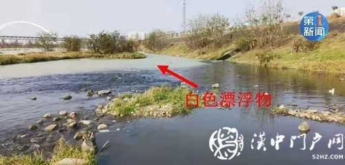 漢江面漂有白色“污染物” ？官方回應(yīng)！