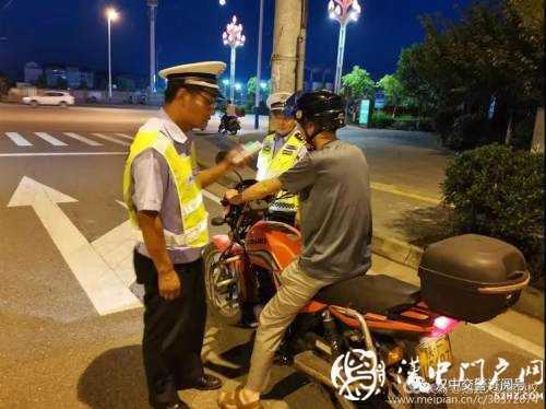 嚴查！夏季夜間交通違法行為，勉縣交警在行動