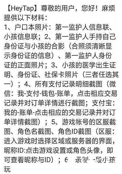 坑媽！漢中一10歲男孩花千元買＂鉆石＂！