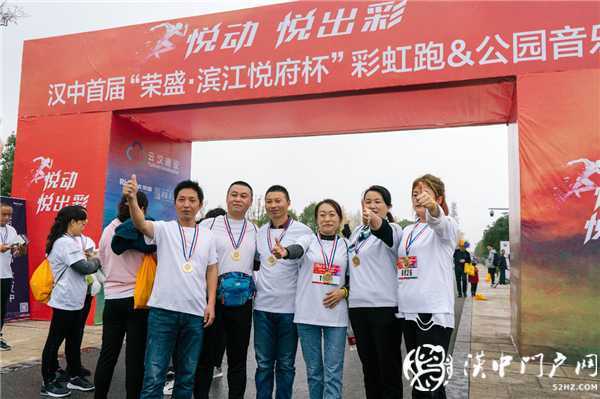用盡全力奔跑，擁抱健康生活