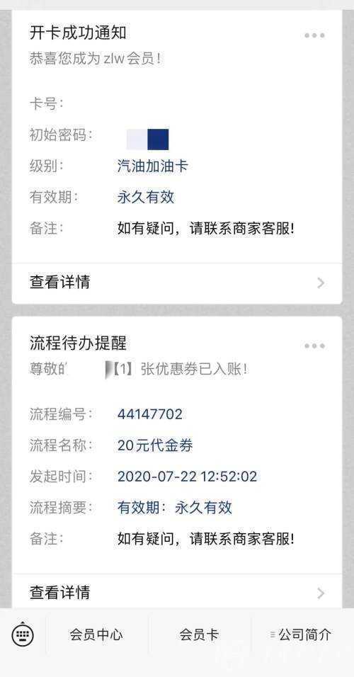 加油機旁掃碼付款，這樣的做法很危險！