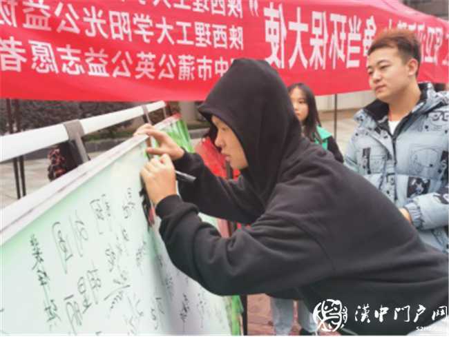 陜西理工大學(xué)《江河衛(wèi)士—保衛(wèi)漢江碧水，爭當(dāng)環(huán)保大使》生態(tài)環(huán)保項目圓滿完成