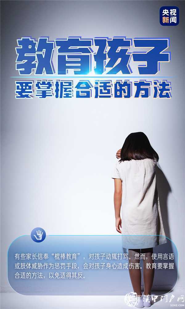 轉(zhuǎn)給家長，教給孩子！這些事情很重要
