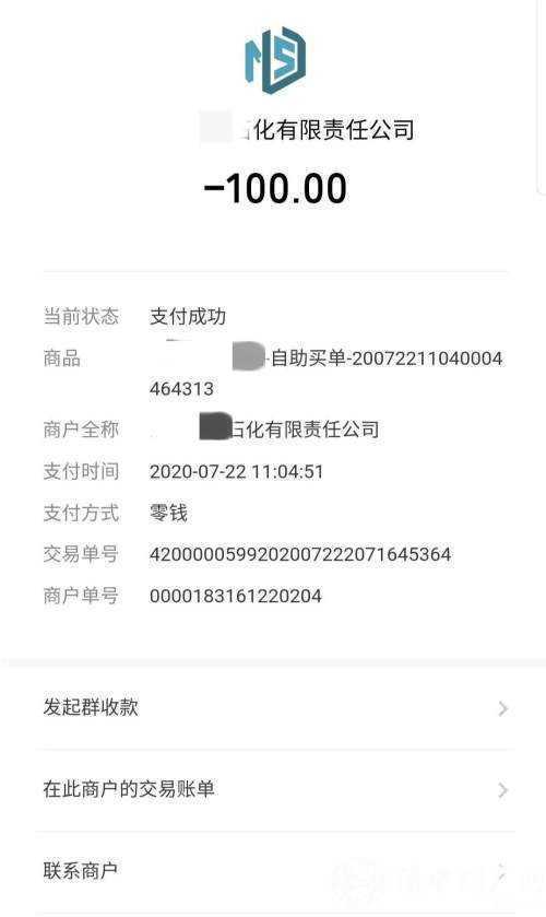 加油機旁掃碼付款，這樣的做法很危險！
